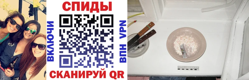 Амфетамин Premium  кракен вход  Плавск 