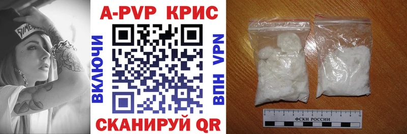 A PVP Crystall  Плавск 