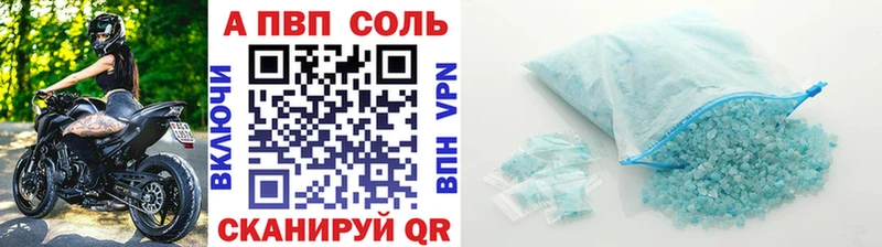 А ПВП СК КРИС Плавск