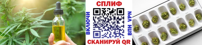 Cannafood конопля  KRAKEN онион  Плавск 