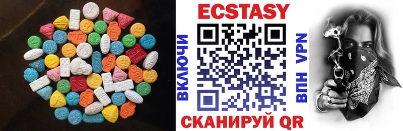 Ecstasy VHQ  продажа наркотиков  Плавск 