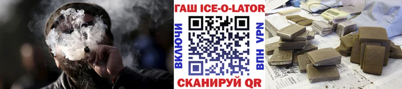 ГАШИШ Изолятор  MEGA сайт  Плавск 