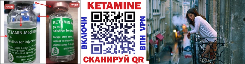Кетамин ketamine  Плавск 