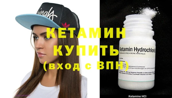 мет Гусиноозёрск