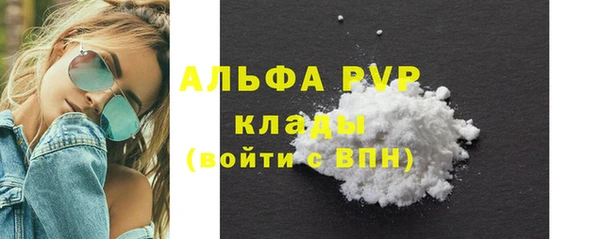 мдма Лиски