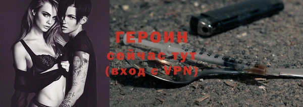 мдма Лиски