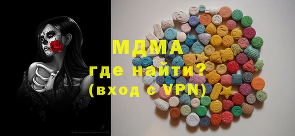 мет Гусиноозёрск