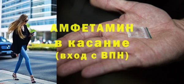apvp Гусь-Хрустальный