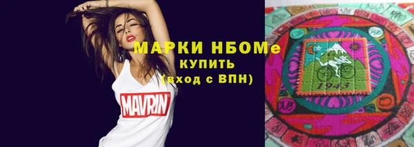 мдма Лиски