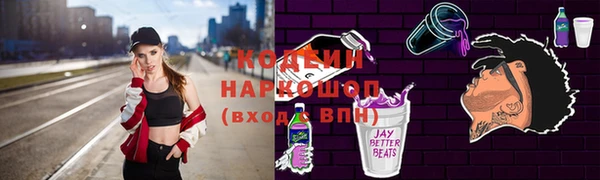 мет Гусиноозёрск