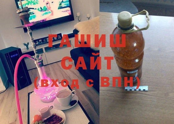 мет Гусиноозёрск