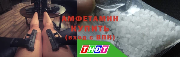 мескалин Гусев