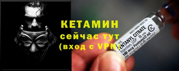 кокаин VHQ Липки