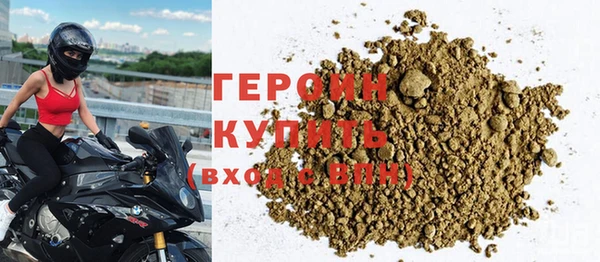 мет Гусиноозёрск