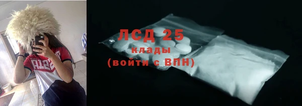 мет Гусиноозёрск