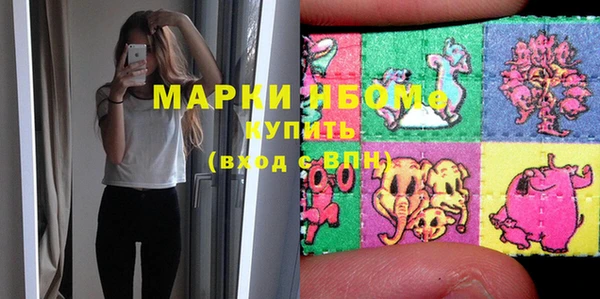 мескалин Гусев