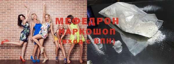 мет Гусиноозёрск