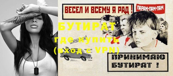 apvp Гусь-Хрустальный