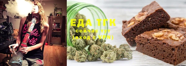 мескалин Гусев