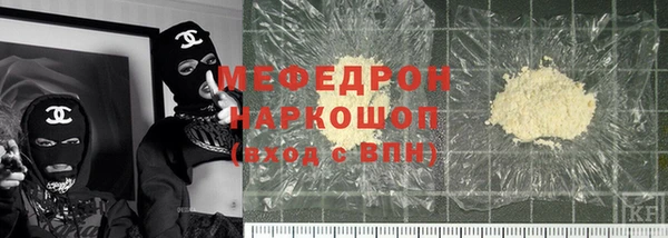 мдма Лиски