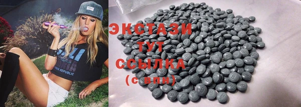 мдма Лиски