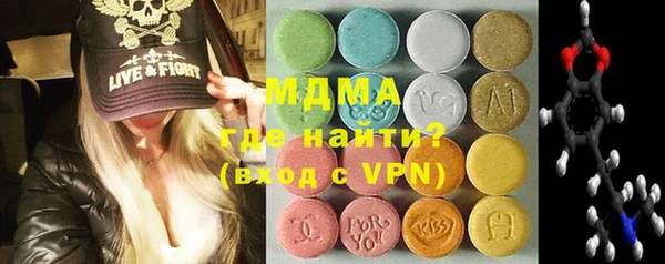 мескалин Гусев