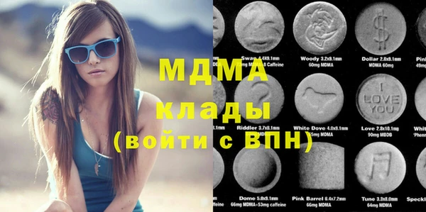 MDMA Лихославль