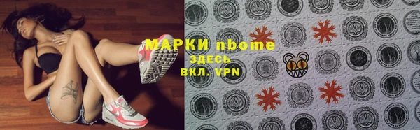 мескалин Гусев