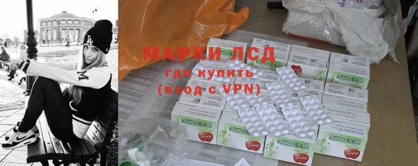 apvp Гусь-Хрустальный
