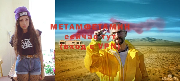 герыч Магадан