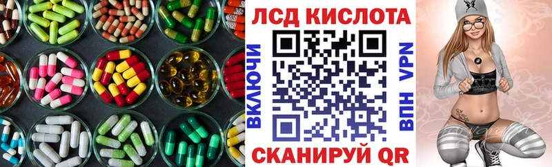 LSD-25 экстази кислота Плавск