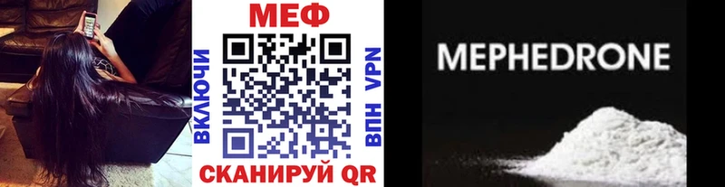 дарк нет как зайти  Плавск  МЯУ-МЯУ VHQ 