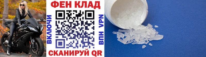 наркота  Плавск  Метамфетамин Methamphetamine 