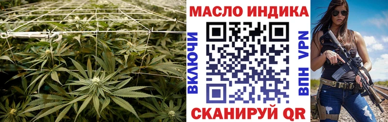 Дистиллят ТГК вейп с тгк  Плавск 